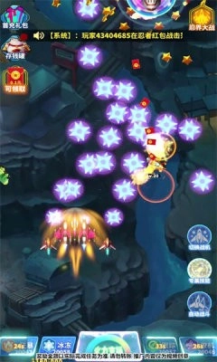 上忍养成记游戏官方最新版