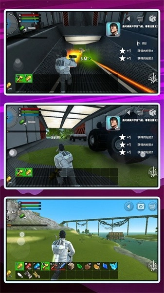 宇宙之星游戏无广告版