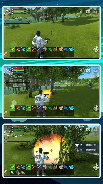 宇宙之星游戏无广告版