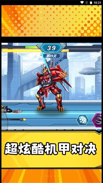 光明使徒游戏无广告版