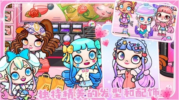 爱凡达世界手机免费版