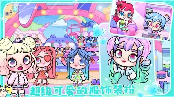 爱凡达世界手机免费版