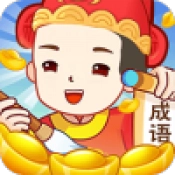 成语赏金记安卓直装版