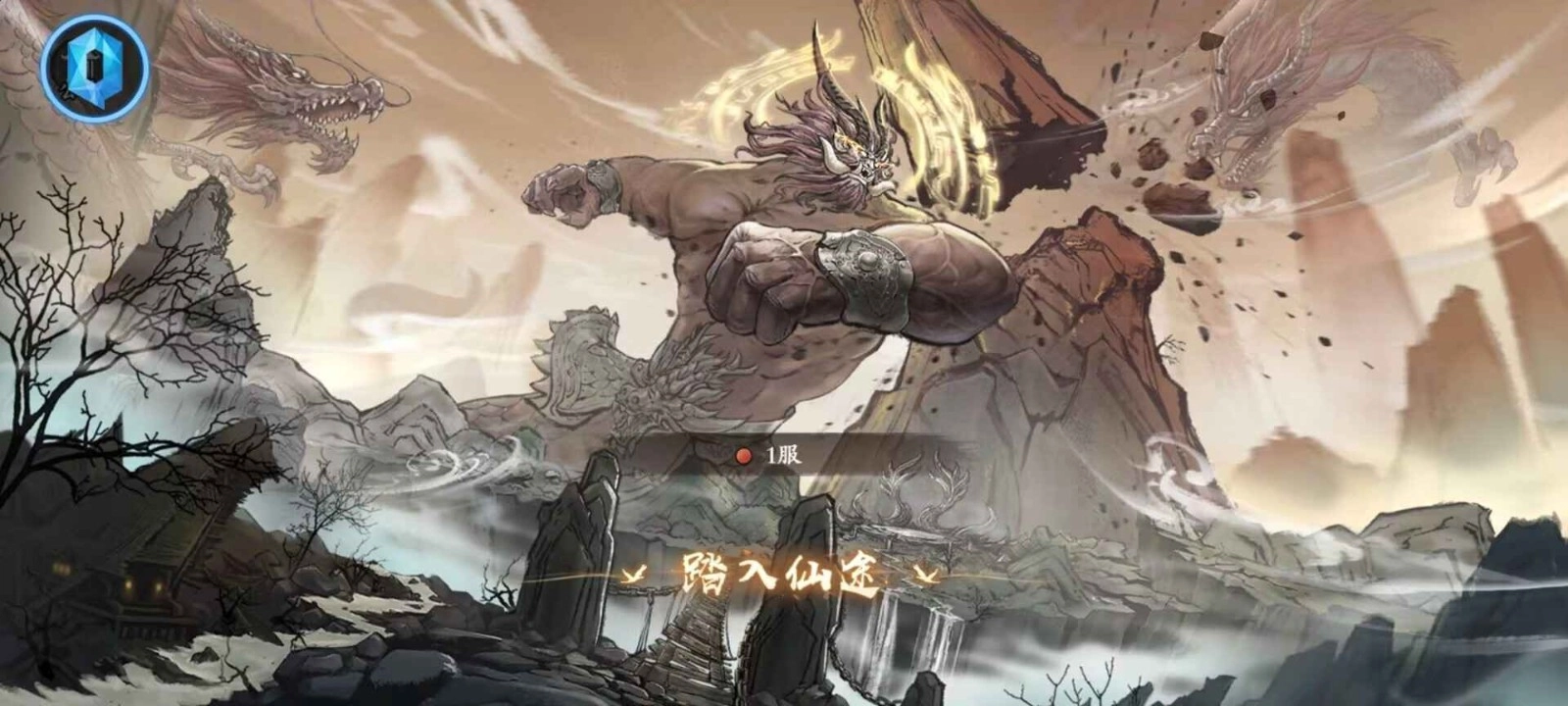 浮世沉心游戏官方最新版