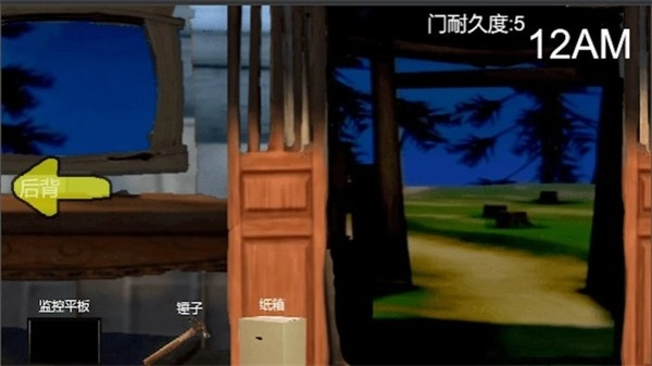 熊大的午夜后宫免费原版