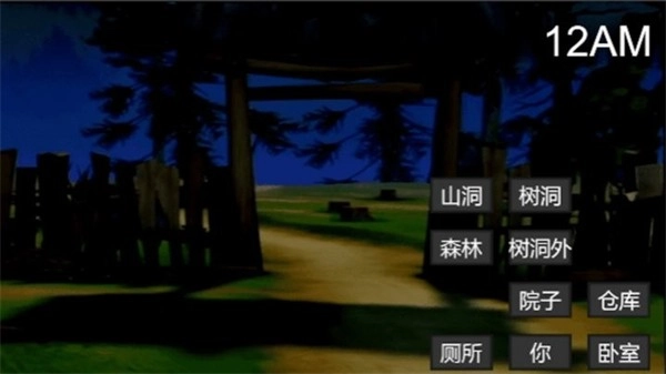 熊大的午夜后宫免费原版