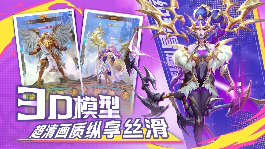 织梦冒险团安卓直装版