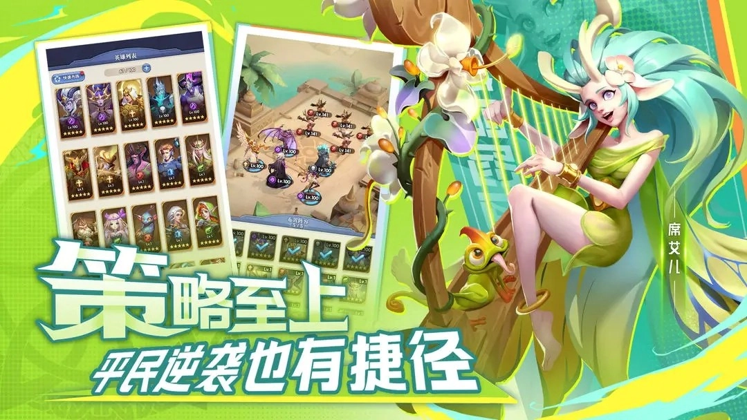 织梦冒险团安卓直装版