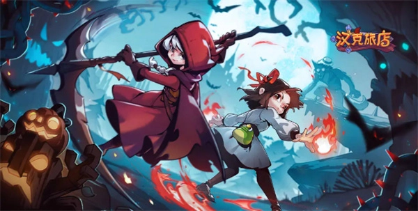 汉克旅店中超级英雄卡皮巴拉的获取技巧说明