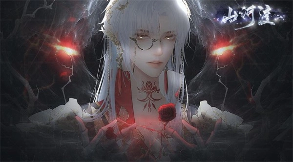 山河渡官方最新版