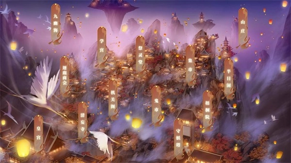 山河渡官方最新版