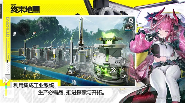 明日方舟终末地基地前站据点3级预警作战攻略解析