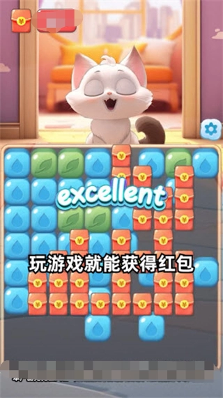 喵喵学院游戏纯净最新版