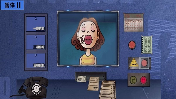 伪人请出示证件通用版