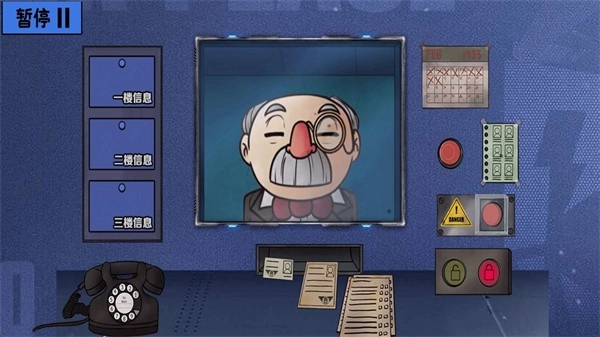 伪人请出示证件通用版