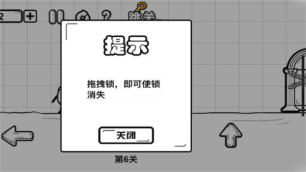 一直向前冲无广告版