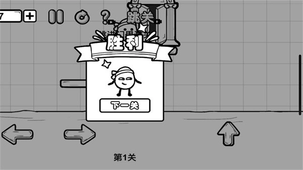 一直向前冲无广告版