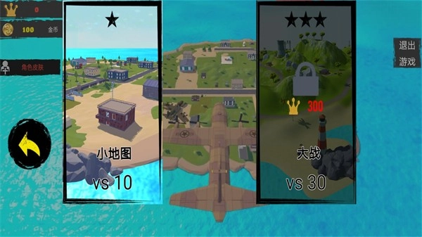 幻兽派对世界游戏绿色版