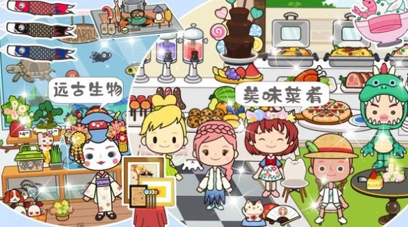 托卡古风民宿小镇游戏纯净版