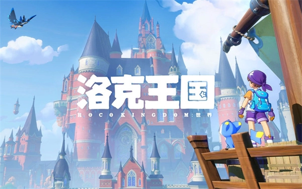 《洛克王国世界》炽心勇狮技能特性解析