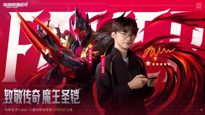 英雄联盟手游大乱斗模式锻体符文应用指南