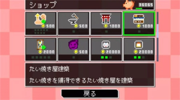 35P大作战安卓版