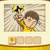 极限脑力挑战游戏纯净最新版