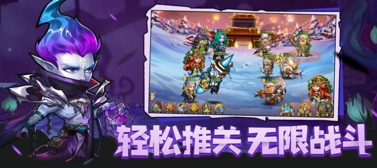 风暴深渊免费版