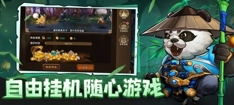 风暴深渊免费版