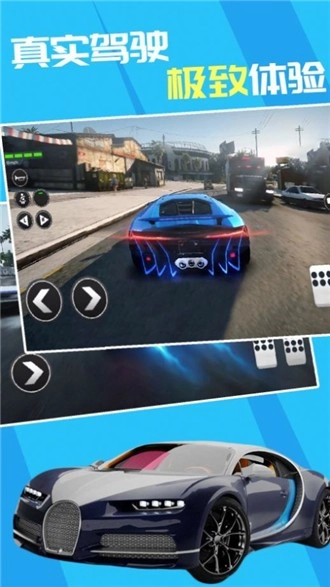 天天极限飙车游戏最新版