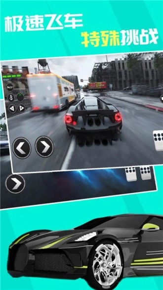 天天极限飙车游戏最新版