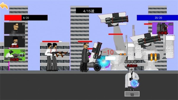 监控人塔防正版