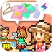 时尚洋品店物语手机最新版