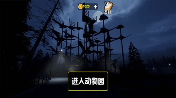 恐怖黑暗怪物安卓版