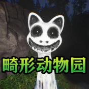 恐怖黑暗怪物安卓版