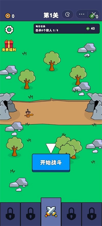 爷们要战斗游戏官方最新版