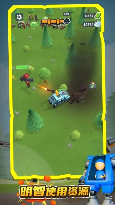 夺宝奇兵游戏纯净版