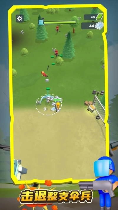 夺宝奇兵游戏纯净版