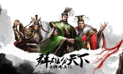 江山美人计游戏纯净版