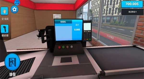 迷你店铺游戏纯净版