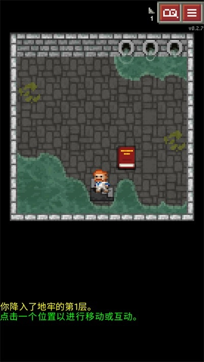 遗迹地牢游戏正版