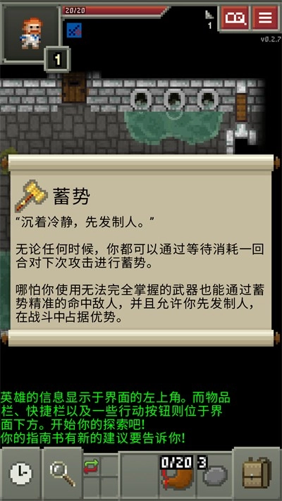 遗迹地牢游戏正版