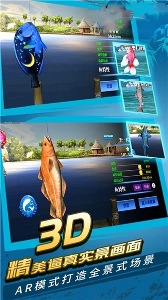 野外探险大师安卓免费版