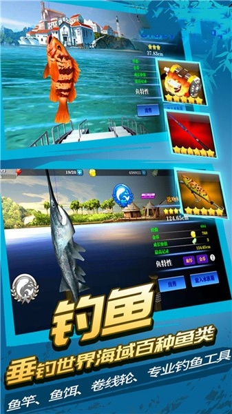 野外探险大师安卓免费版