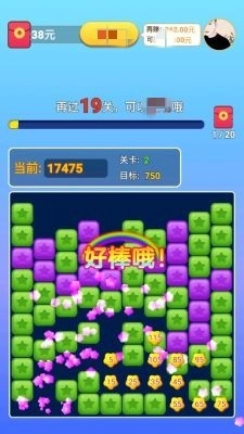 米辣消消乐最新版