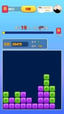 米辣消消乐最新版