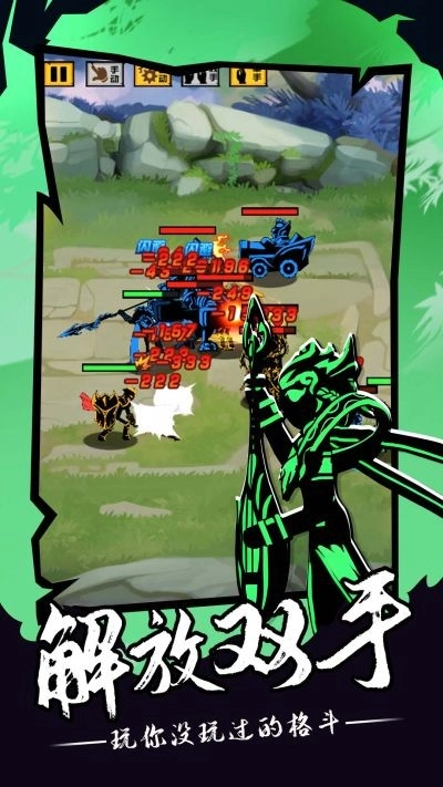 主公大作战2026游戏官方最新版图1