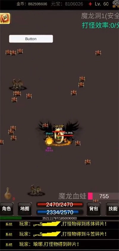 放置之战游戏安装包