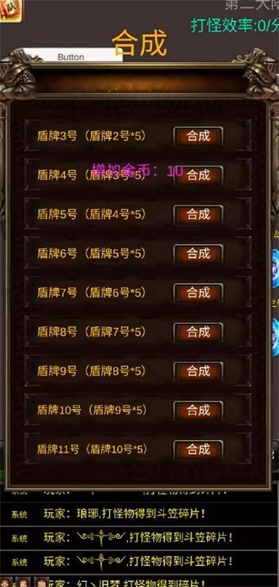 放置之战游戏安装包