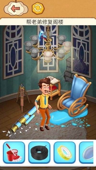 帮她取取暖免费原版